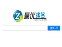 【网站排名优化价格供应信息】_网站排名优化价格价格/图片_网站排名优化价格厂家/批发/采购 - 供应信息